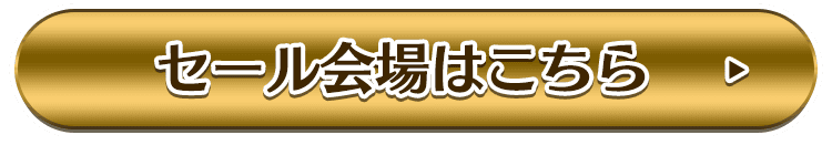 end