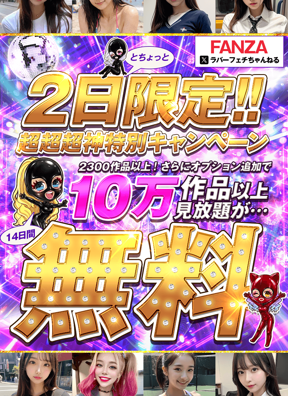 hero-banner